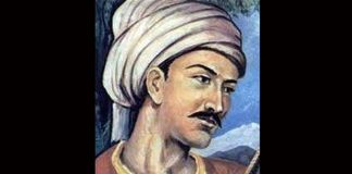 KARACAOĞLAN (1606 – 1689 )