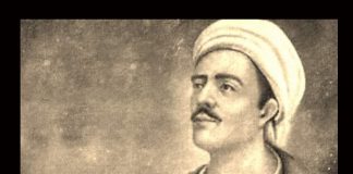 YUNUS EMRE (1238 – 1320)